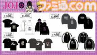 『ジョジョ5部』ジョルノの前髪風ヘアバンドが1320円。アベイルで『黄金の風』新商品が発売。暗殺チームのアパレルやグッズも