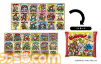 ビックリマンシールがずらりと並んだバスタオルが登場。モーリーファンタジー・PALOのプライズ景品として5月31日より順次展開