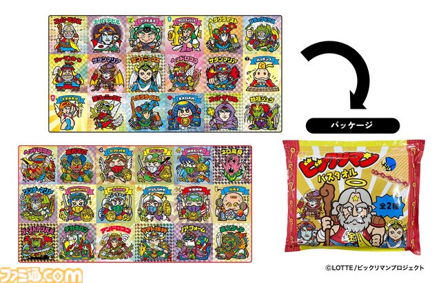 ビックリマンシールがずらりと並んだバスタオルが登場。モーリーファンタジー・PALOのプライズ景品として5月31日より順次展開