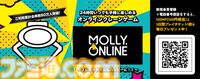 ビックリマンシールがずらりと並んだバスタオルが登場。モーリーファンタジー・PALOのプライズ景品として5月31日より順次展開
