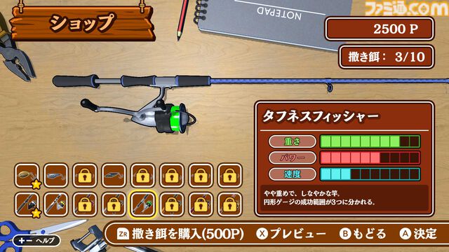 『釣って！海つり』岩礁や堤防など海で楽しむ釣りアクションがSwitchとPC向けに配信。最大4人対戦可能、釣った魚のコレクションやオンラインランキングでやり込み要素充実