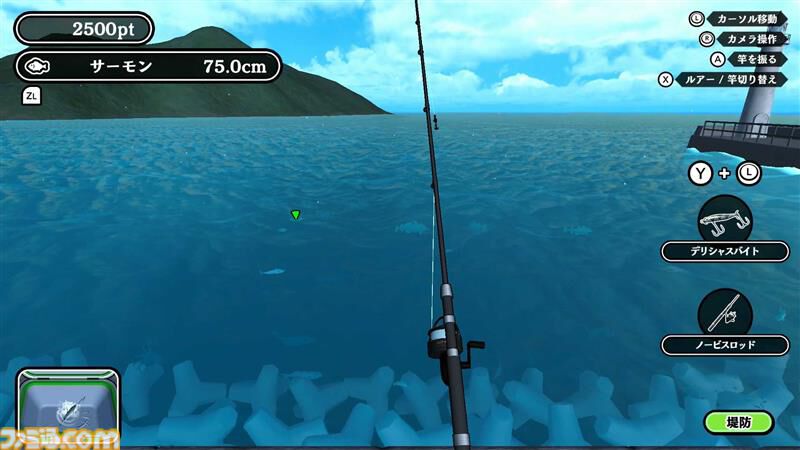 『釣って！海つり』岩礁や堤防など海で楽しむ釣りアクションがSwitchとPC向けに配信。最大4人対戦可能、釣った魚のコレクションやオンラインランキングでやり込み要素充実