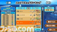 『釣って！海つり』岩礁や堤防など海で楽しむ釣りアクションがSwitchとPC向けに配信。最大4人対戦可能、釣った魚のコレクションやオンラインランキングでやり込み要素充実