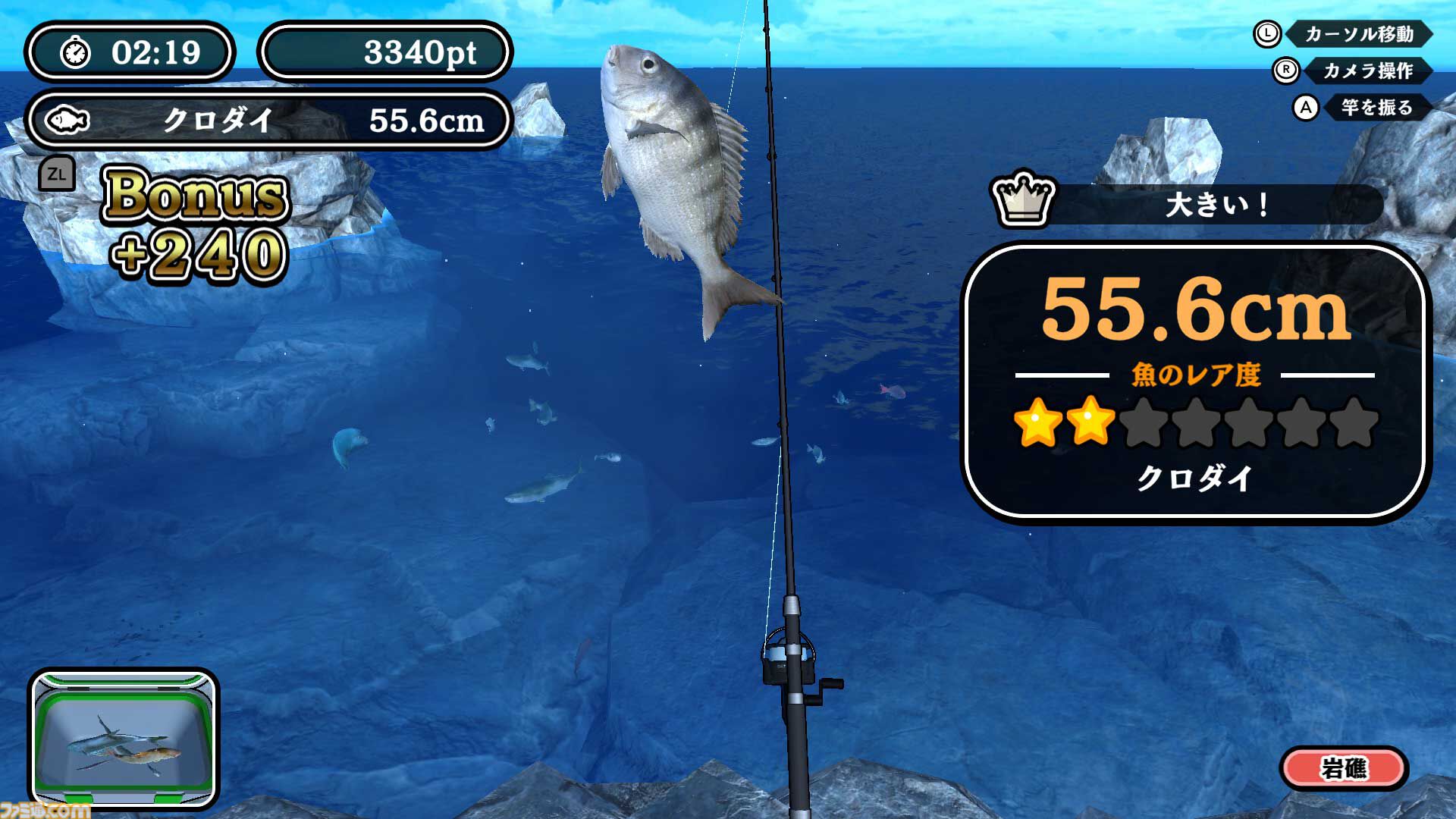 岩手の海釣り　新岩手の海釣り　2冊まとめ　一部ダメージあり　【希少本】 A1KDLvclBNL._AC_UF350,