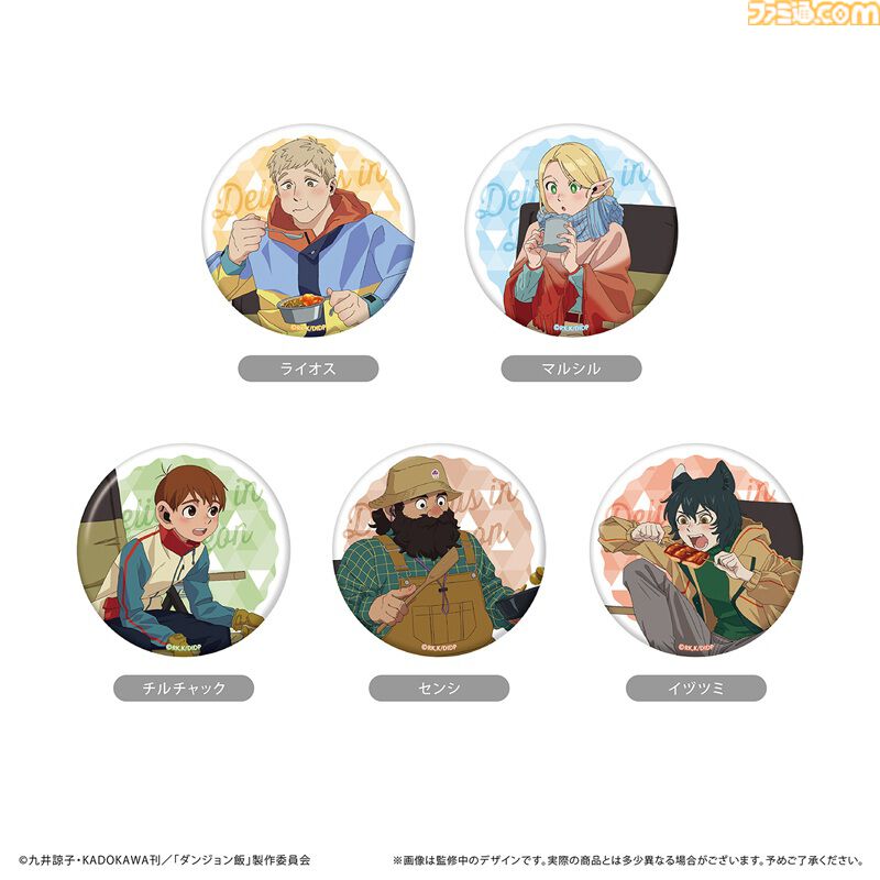 ダンジョン飯』カエルスーツ巾着がシュールなかわいさ。マルシル