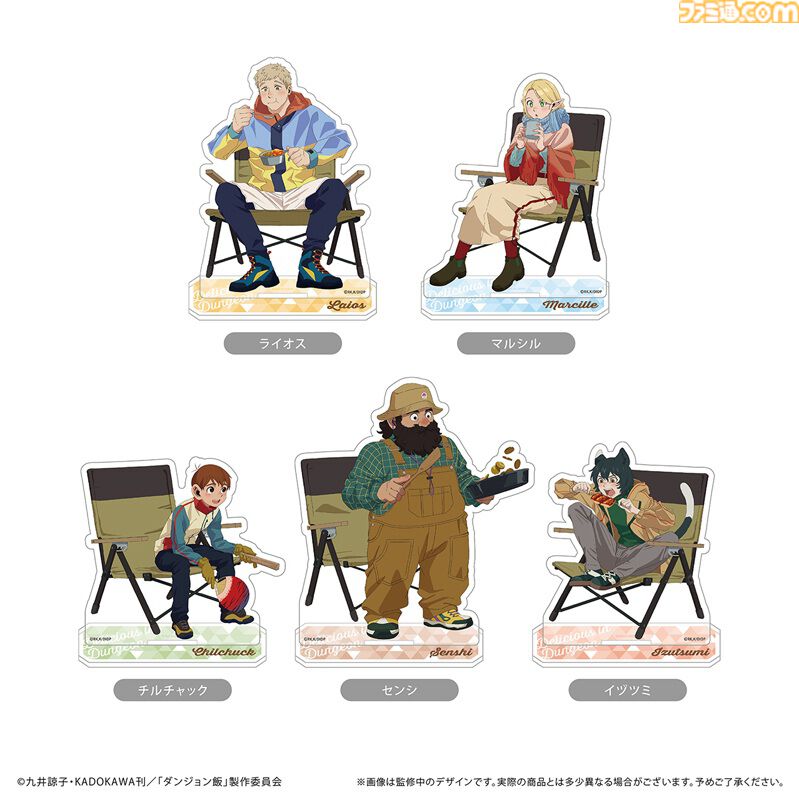 ダンジョン飯』カエルスーツ巾着がシュールなかわいさ。マルシル