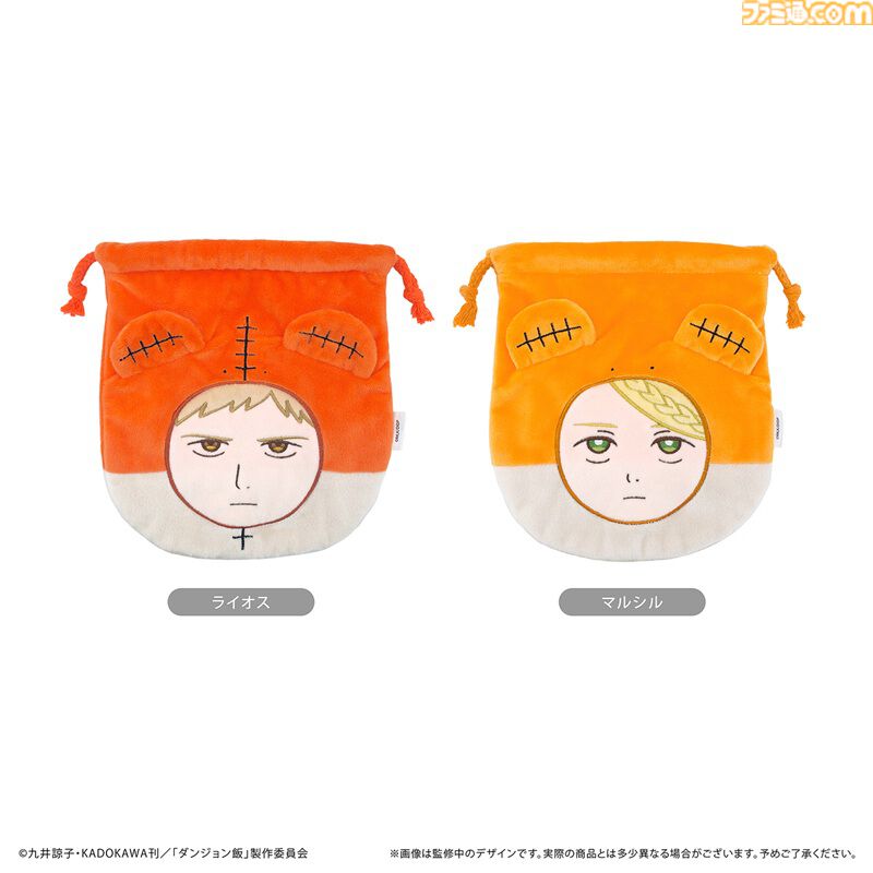 ダンジョン飯』カエルスーツ巾着がシュールなかわいさ。マルシル