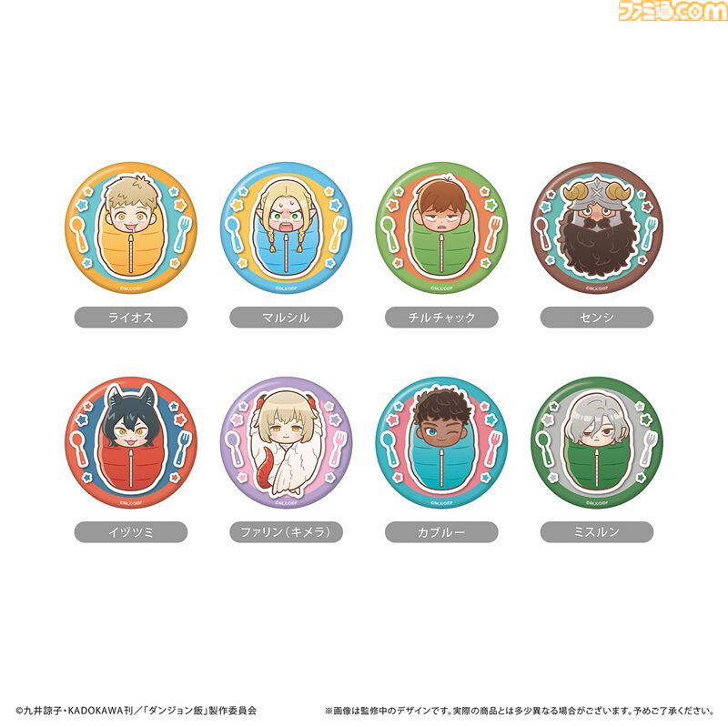 『ダンジョン飯』カエルスーツ巾着がシュールなかわいさ。マルシルとライオスの何とも言えない表情を再現。9月26日より開催のポップアップショップで発売
