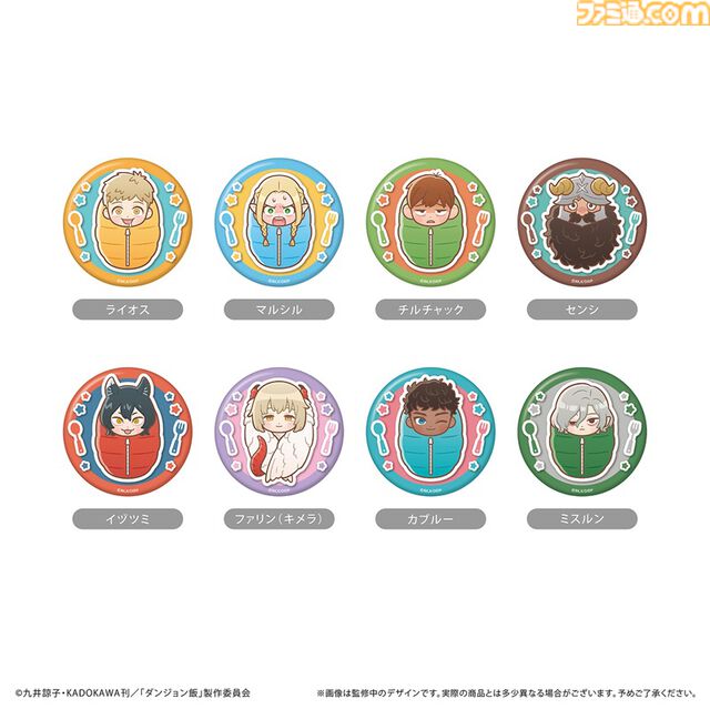 『ダンジョン飯』カエルスーツ巾着がシュールなかわいさ。マルシルとライオスの何とも言えない表情を再現。9月26日より開催のポップアップショップで発売