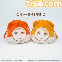 『ダンジョン飯』カエルスーツ巾着がシュールなかわいさ。マルシルとライオスの何とも言えない表情を再現。9月26日より開催のポップアップショップで発売