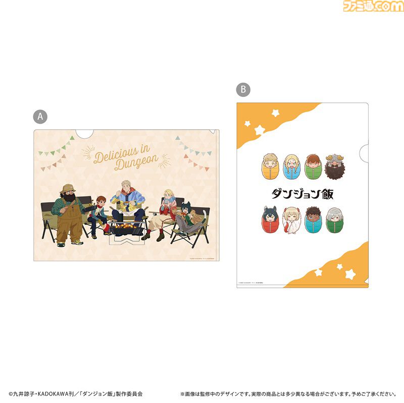 『ダンジョン飯』カエルスーツ巾着がシュールなかわいさ。マルシルとライオスの何とも言えない表情を再現。9月26日より開催のポップアップショップで発売