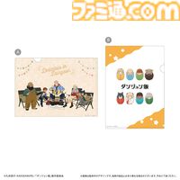 『ダンジョン飯』カエルスーツ巾着がシュールなかわいさ。マルシルとライオスの何とも言えない表情を再現。9月26日より開催のポップアップショップで発売