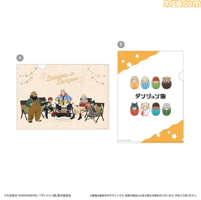 『ダンジョン飯』カエルスーツ巾着がシュールなかわいさ。マルシルとライオスの何とも言えない表情を再現。9月26日より開催のポップアップショップで発売