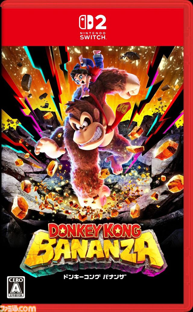 『マリカワールド』『ドンキーコング バナンザ』『デススト2』がポイント最大10倍に！　楽天ブックスで最新ゲームがお得に買えるキャンペーンが開催中