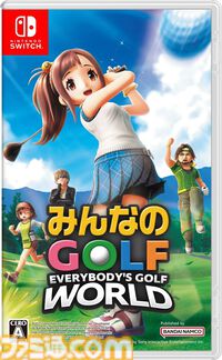 『マリカワールド』『ドンキーコング バナンザ』『デススト2』がポイント最大10倍に！　楽天ブックスで最新ゲームがお得に買えるキャンペーンが開催中