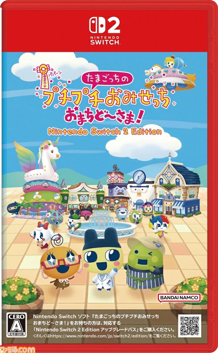 楽天】『マリカワールド』『ドンキーコング バナンザ』『デススト2』が