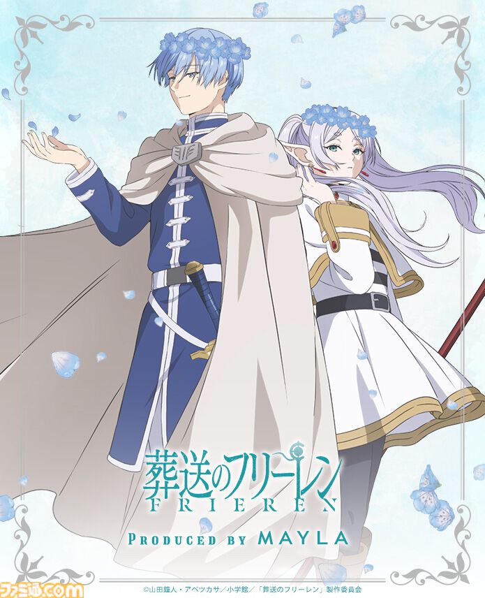 画像ページ (4/8) 『葬送のフリーレン』優雅な髪飾り2種が発表