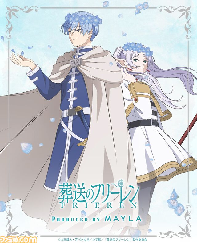 『葬送のフリーレン』優雅な髪飾り2種が発表。ヒンメルの故郷の花“蒼月草”の花冠のように、静かな美しさを秘める【9月9日17時予約受付スタート】
