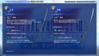 『FF7 エバークライシス』2周年記念生放送まとめ。『FF13』シリーズコラボが決定、ティファとエアリス2人にライトニングのウェアが実装。『ニーア』コラボは12月に開催