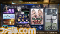 『FF7 エバークライシス』2周年記念生放送まとめ。『FF13』シリーズコラボが決定、ティファとエアリス2人にライトニングのウェアが実装。『ニーア』コラボは12月に開催