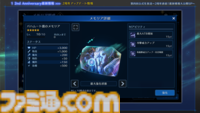 『FF7 エバークライシス』2周年記念生放送まとめ。『FF13』シリーズコラボが決定、ティファとエアリス2人にライトニングのウェアが実装。『ニーア』コラボは12月に開催