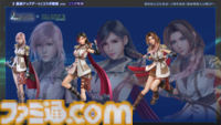 『FF7 エバークライシス』2周年記念生放送まとめ。『FF13』シリーズコラボが決定、ティファとエアリス2人にライトニングのウェアが実装。『ニーア』コラボは12月に開催