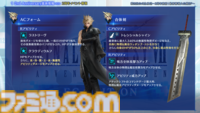 『FF7 エバークライシス』2周年記念生放送まとめ。『FF13』シリーズコラボが決定、ティファとエアリス2人にライトニングのウェアが実装。『ニーア』コラボは12月に開催