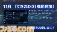 『FF7 エバークライシス』2周年記念生放送まとめ。『FF13』シリーズコラボが決定、ティファとエアリス2人にライトニングのウェアが実装。『ニーア』コラボは12月に開催