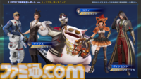 『FF7 エバークライシス』2周年記念生放送まとめ。『FF13』シリーズコラボが決定、ティファとエアリス2人にライトニングのウェアが実装。『ニーア』コラボは12月に開催