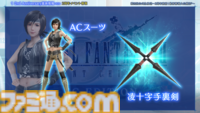 『FF7 エバークライシス』2周年記念生放送まとめ。『FF13』シリーズコラボが決定、ティファとエアリス2人にライトニングのウェアが実装。『ニーア』コラボは12月に開催