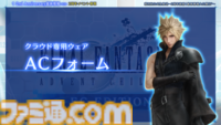 『FF7 エバークライシス』2周年記念生放送まとめ。『FF13』シリーズコラボが決定、ティファとエアリス2人にライトニングのウェアが実装。『ニーア』コラボは12月に開催