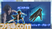 『FF7 エバークライシス』2周年記念生放送まとめ。『FF13』シリーズコラボが決定、ティファとエアリス2人にライトニングのウェアが実装。『ニーア』コラボは12月に開催
