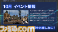 『FF7 エバークライシス』2周年記念生放送まとめ。『FF13』シリーズコラボが決定、ティファとエアリス2人にライトニングのウェアが実装。『ニーア』コラボは12月に開催