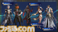 『FF7 エバークライシス』2周年記念生放送まとめ。『FF13』シリーズコラボが決定、ティファとエアリス2人にライトニングのウェアが実装。『ニーア』コラボは12月に開催