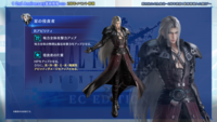 『FF7 エバークライシス』2周年記念生放送まとめ。『FF13』シリーズコラボが決定、ティファとエアリス2人にライトニングのウェアが実装。『ニーア』コラボは12月に開催
