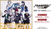 『ハンドレッドライン』澄野拓海＆面影歪は執事、雫原比留子＆飴宮怠美はメイドに。マルイのポップアップショップで新グッズ先行販売
