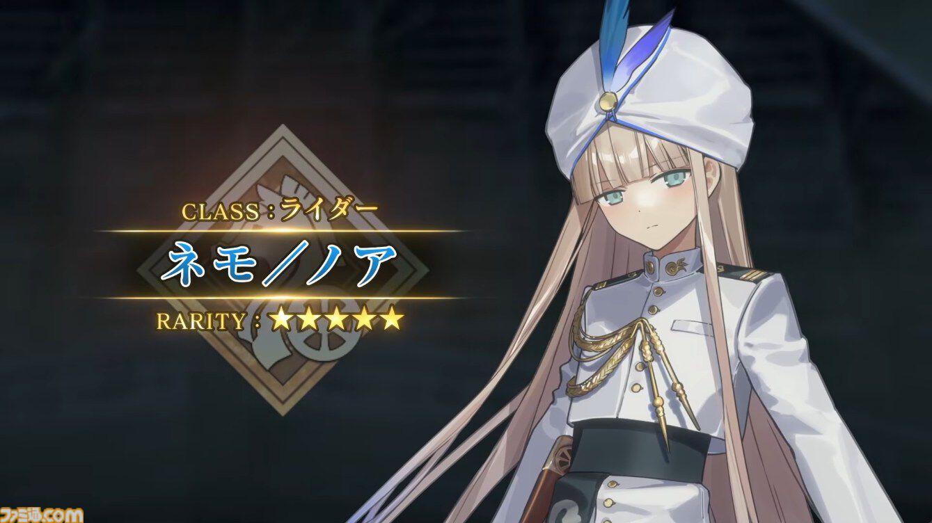 ナ*ノ様 FGOアーケード 大量 Nemo (Arcade) | Fate/Grand Order Wiki | Fandom