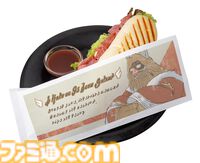 『FF9』コラボカフェが9月20日に期間限定オープン。ビビのドリンクや桃色プディングなどのメニューが楽しめる。観劇チケット付きサンドイッチには偽物が…