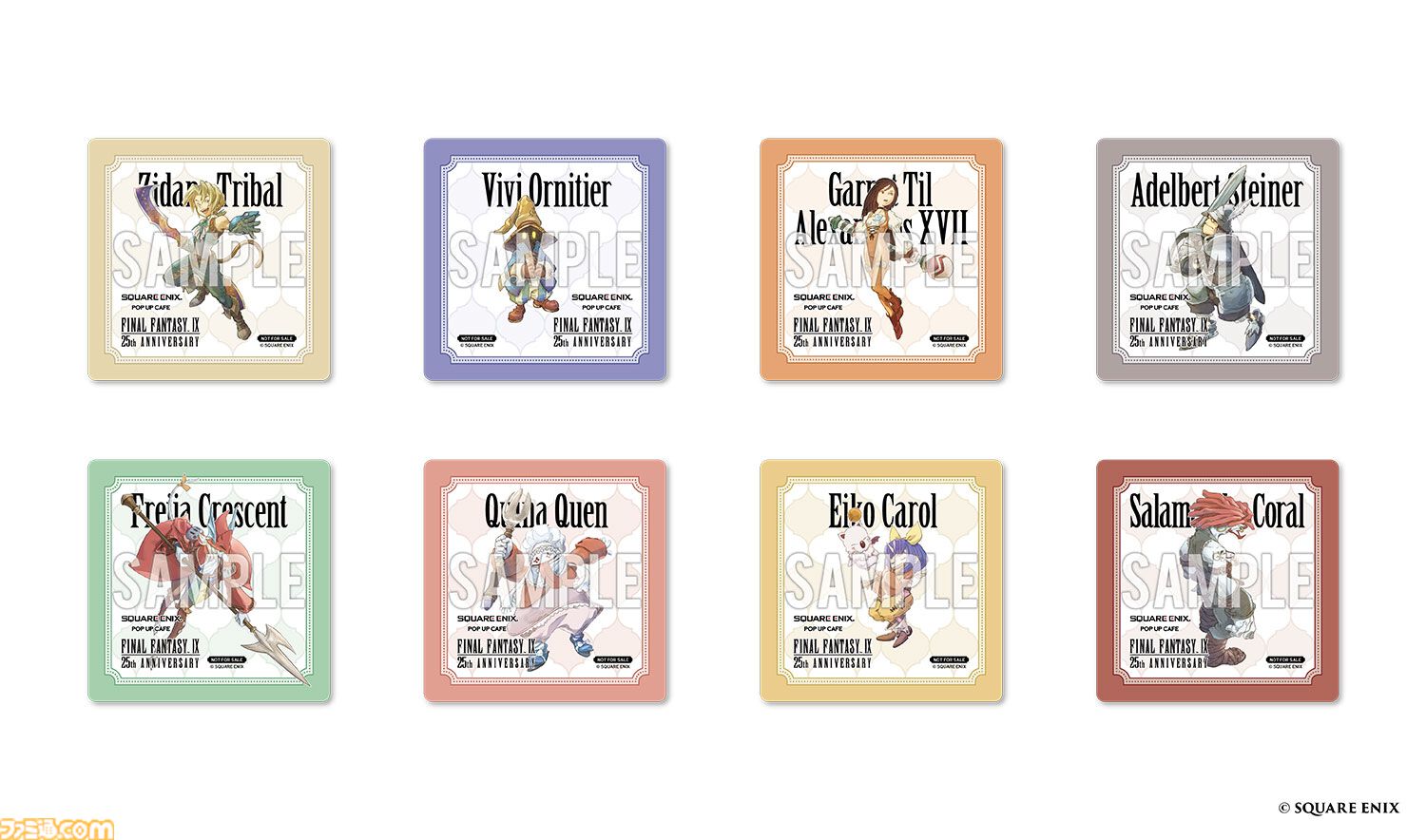 『FF9』コラボカフェが9月20日に期間限定オープン。ビビのドリンクや桃色プディングなどのメニューが楽しめる。観劇チケット付きサンドイッチには偽物が…