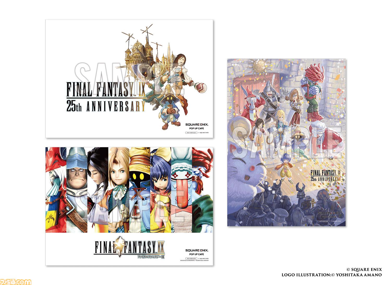 FF9』コラボカフェが9月20日に期間限定オープン。ビビのドリンク