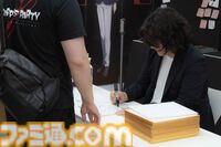『コープスパーティーBR』発売15周年記念トークイベントリポート。今井麻美さんと祁答院慎氏がいろいろな意味で背筋が凍るトークで軌跡をふり返る！