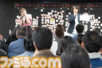 『コープスパーティーBR』発売15周年記念トークイベントリポート。今井麻美さんと祁答院慎氏がいろいろな意味で背筋が凍るトークで軌跡をふり返る！