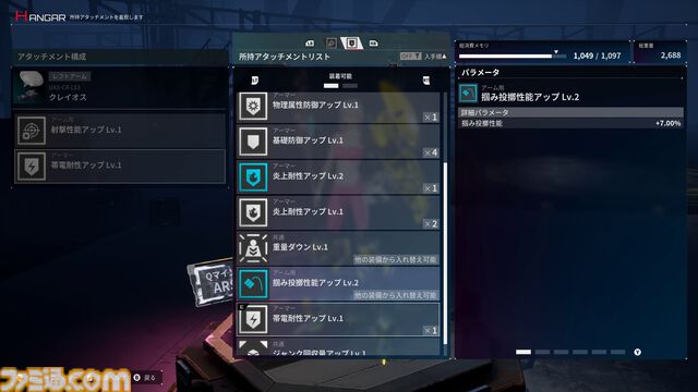 『デモンエクスマキナ タイタニックサイオン』レビュー。手塩にかけて育てた主人公が徐々に闇堕ち異形化。代償を伴う育成要素はさらなるおもしろさと同時に新たな“癖（ヘキ）”をもたらす!?