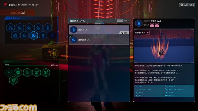 『デモンエクスマキナ タイタニックサイオン』レビュー。手塩にかけて育てた主人公が徐々に闇堕ち異形化。代償を伴う育成要素はさらなるおもしろさと同時に新たな“癖（ヘキ）”をもたらす!?