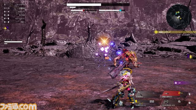『デモンエクスマキナ タイタニックサイオン』レビュー。手塩にかけて育てた主人公が徐々に闇堕ち異形化。代償を伴う育成要素はさらなるおもしろさと同時に新たな“癖（ヘキ）”をもたらす!?