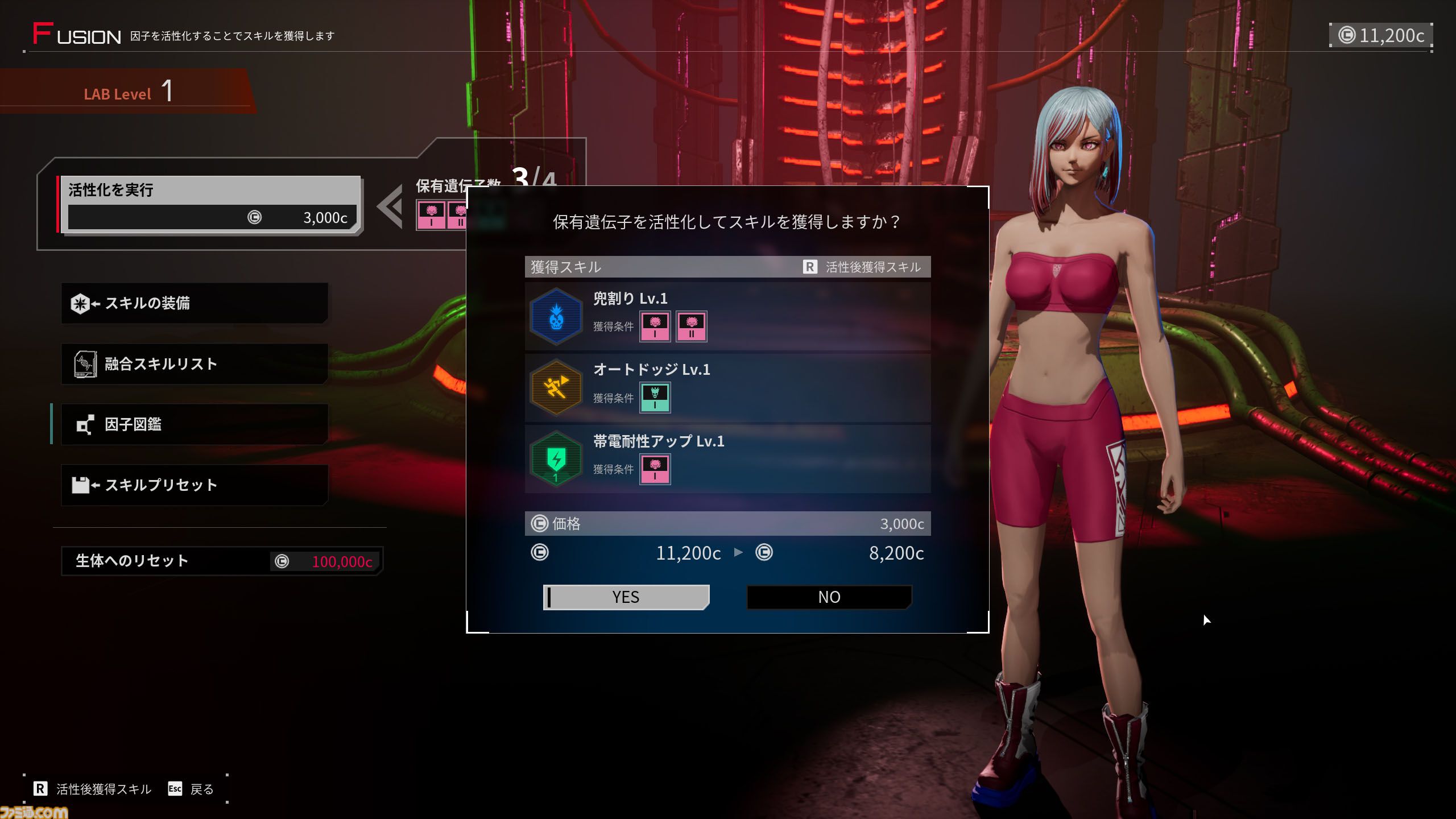 『デモンエクスマキナ タイタニックサイオン』レビュー。手塩にかけて育てた主人公が徐々に闇堕ち異形化。代償を伴う育成要素はさらなるおもしろさと同時に新たな“癖（ヘキ）”をもたらす!?