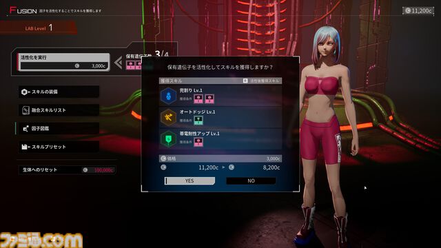 『デモンエクスマキナ タイタニックサイオン』レビュー。手塩にかけて育てた主人公が徐々に闇堕ち異形化。代償を伴う育成要素はさらなるおもしろさと同時に新たな“癖（ヘキ）”をもたらす!?
