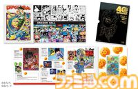 造幣局が『ドラゴンボール』40周年を記念した貨幣セットを販売開始。「通常貨幣&丹銅製年銘板」「プルーフ貨幣&銀メダル」の2種展開