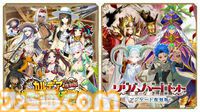【FGO】『FGOAC』コラボ“リリムハーロット”復刻決定。アンケート上位の水着イベント2021“カルデア・サマーアドベンチャー！”も再開催【Fate/Grand Order】