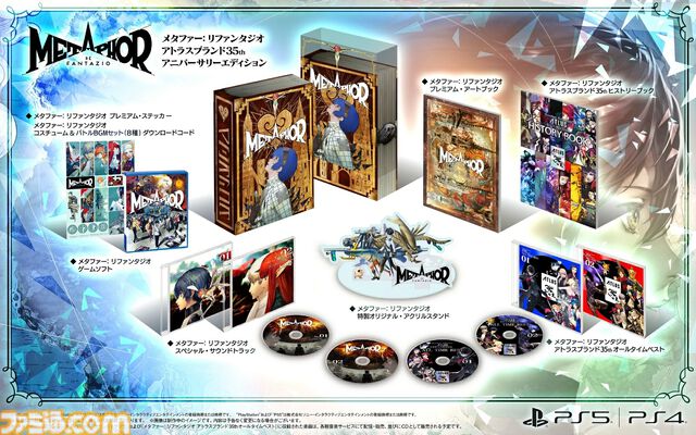 楽天スーパーセールでポイント最大47倍。『龍が如く8』58%オフ、『ペルソナ5R』52%オフ。ロジクールGのゲーミングデバイスもお得に